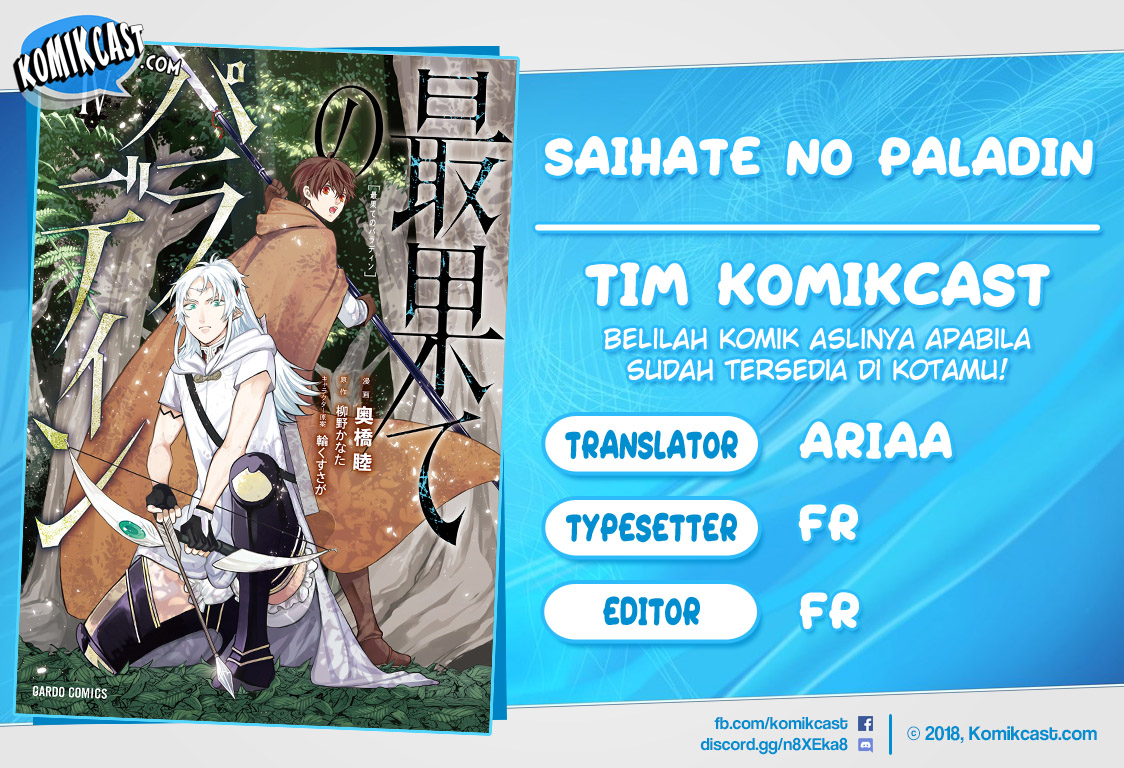 Saihate no Paladin chapter 30.1 halaman 1