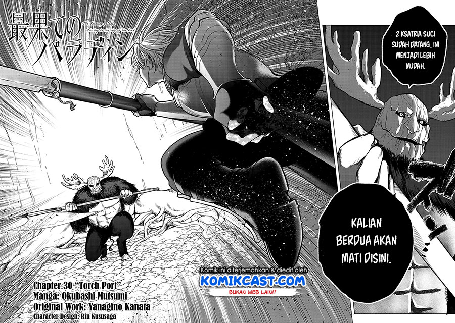 Saihate no Paladin chapter 30.1 halaman 3