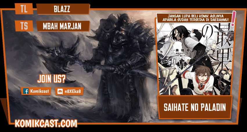 Saihate no Paladin Bab 33.1 halaman 1