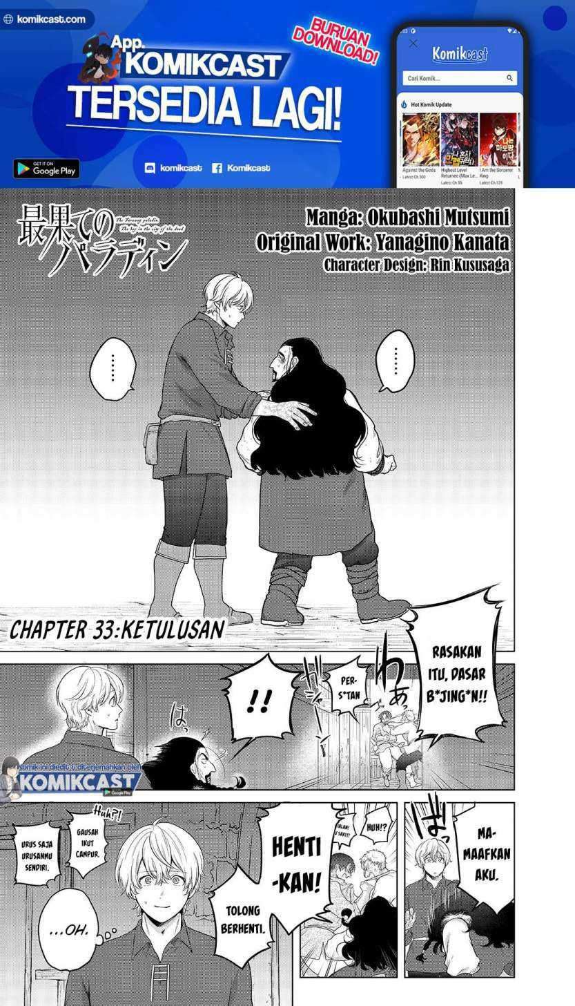 Saihate no Paladin Bab 33.1 halaman 2