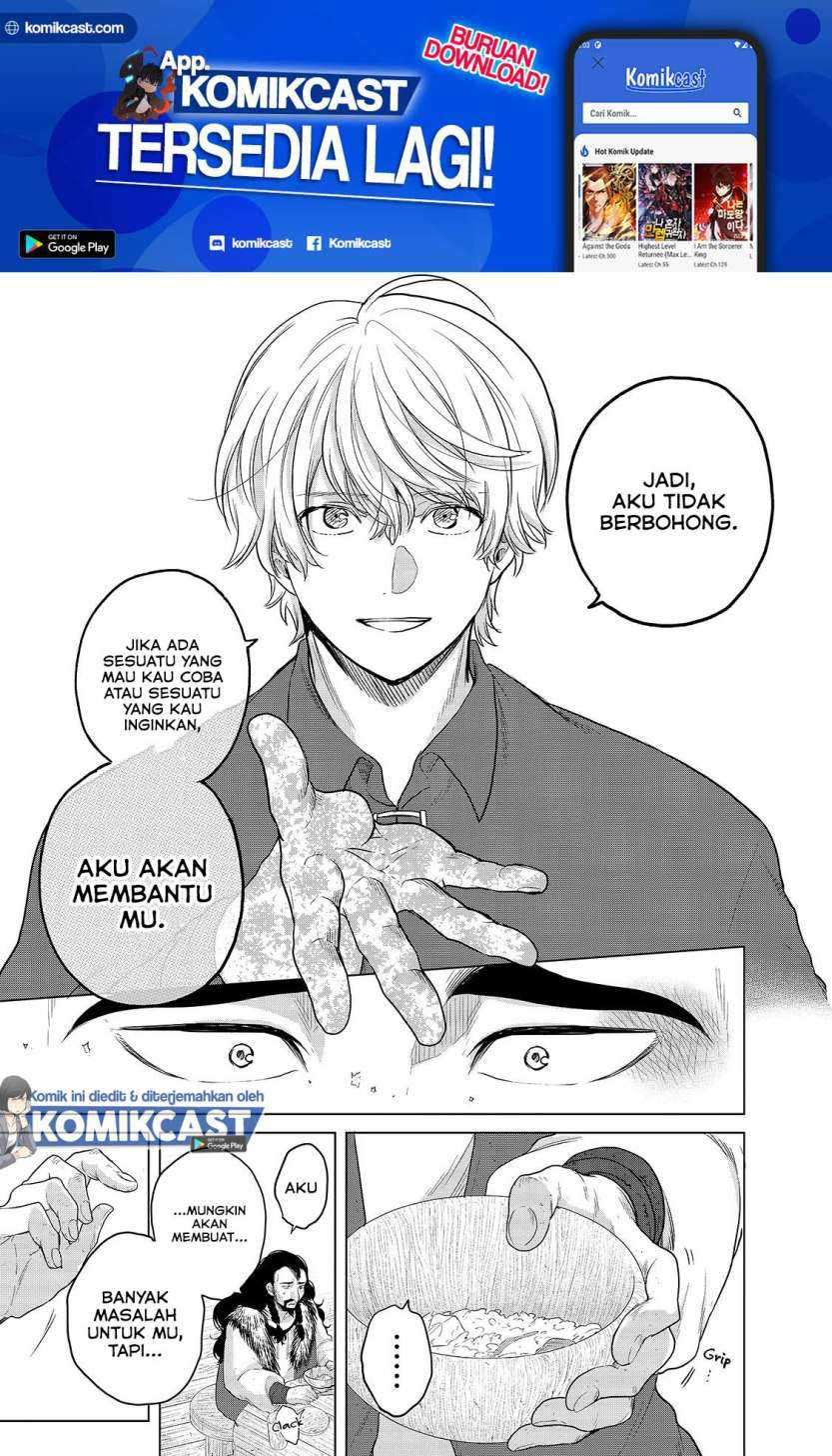 Saihate no Paladin chapter 33.2 halaman 5