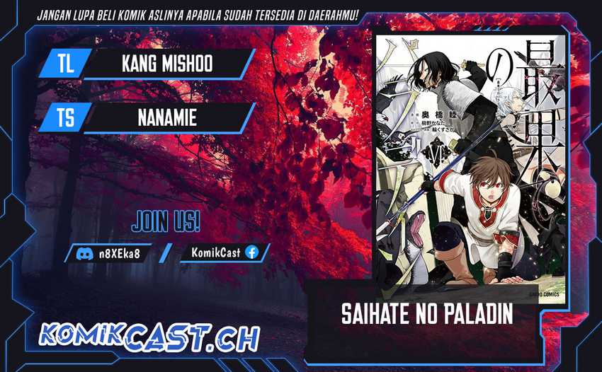 Saihate no Paladin chapter 37 halaman 1