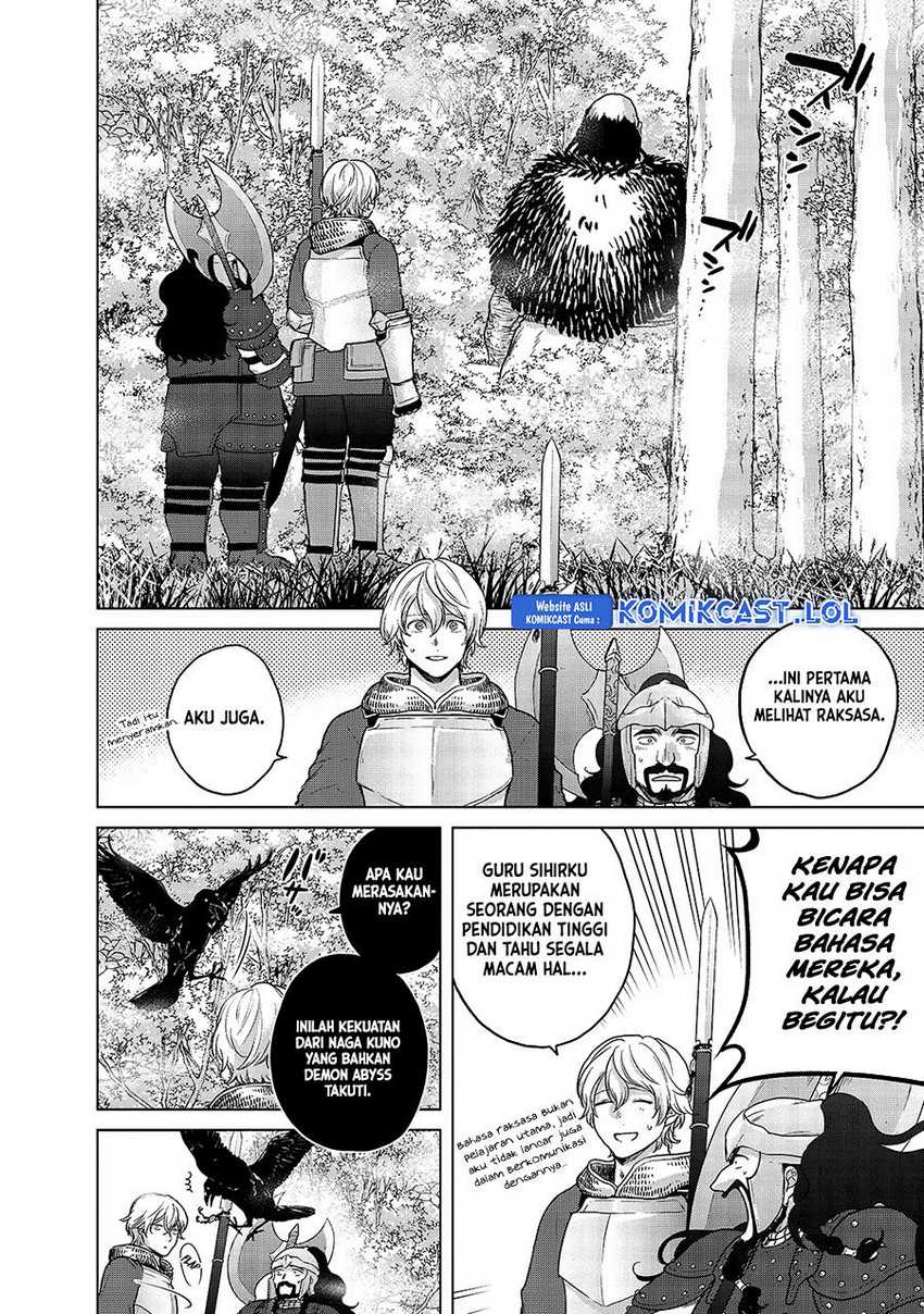 Saihate no Paladin chapter 38 halaman 15