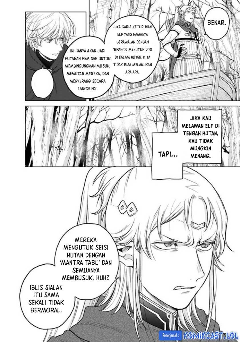 Saihate no Paladin Bab 43 halaman 15