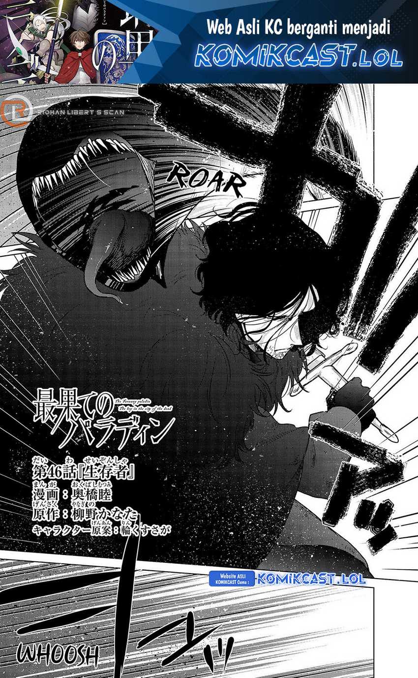 Saihate no Paladin chapter 46 halaman 2