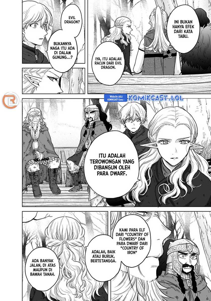 Saihate no Paladin chapter 46 halaman 47