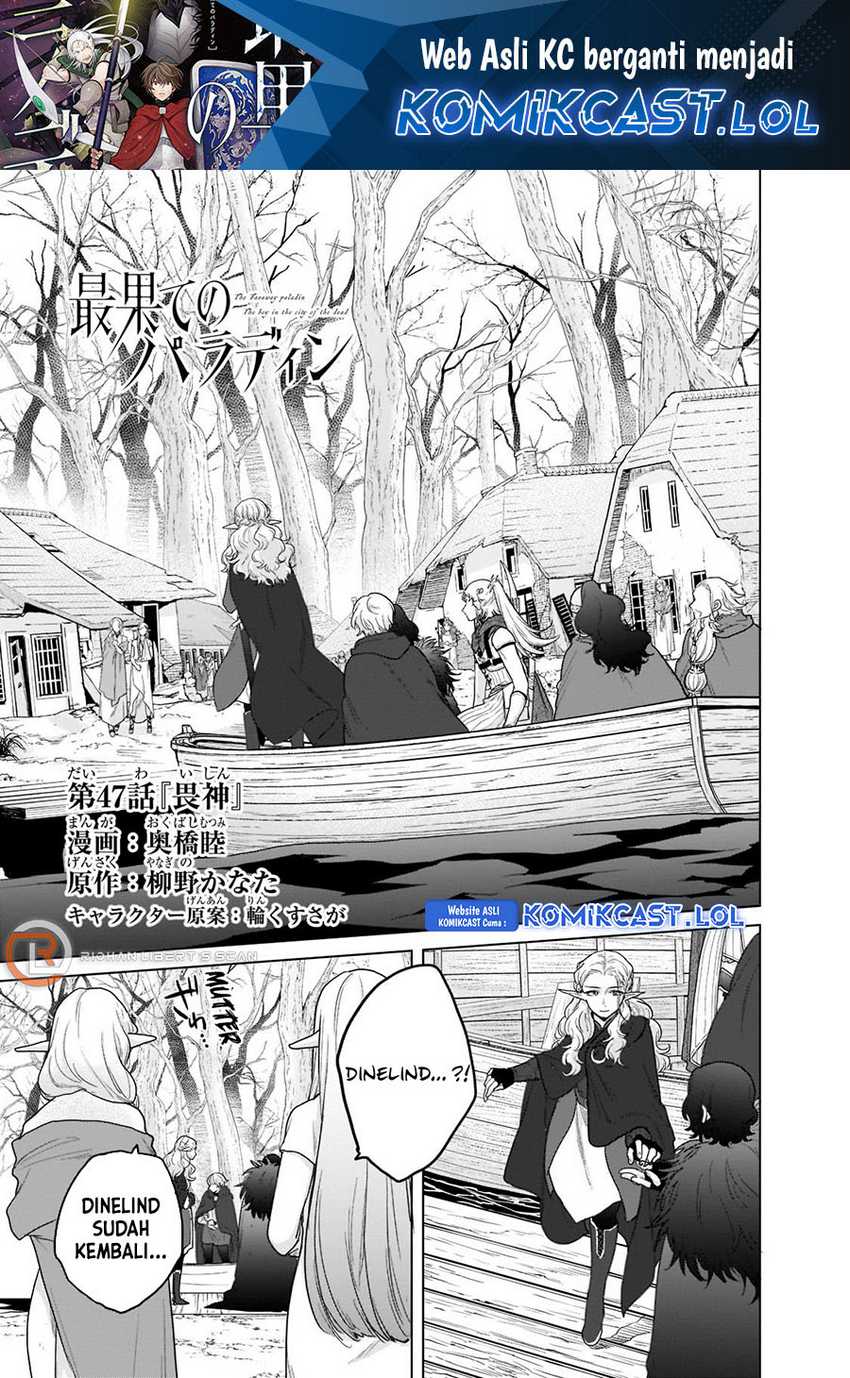 Saihate no Paladin chapter 47 halaman 2