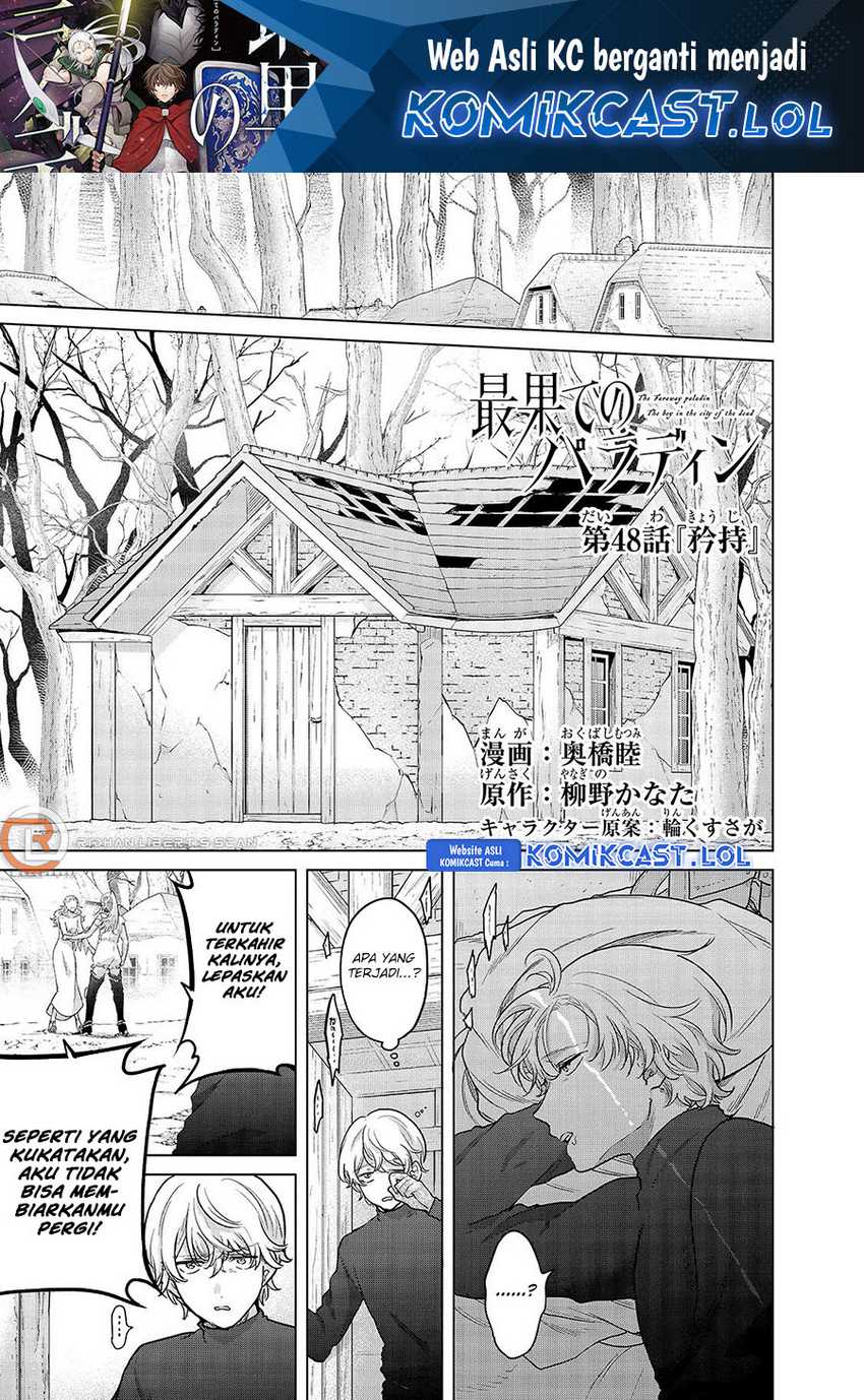 Saihate no Paladin chapter 48 halaman 2