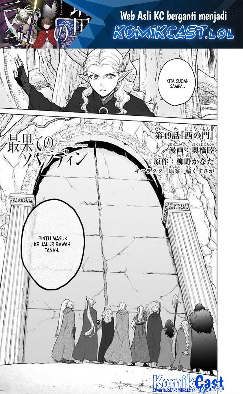 Saihate no Paladin chapter 49 halaman 2