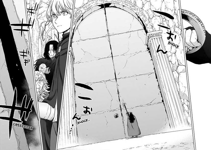 Saihate no Paladin chapter 49 halaman 7