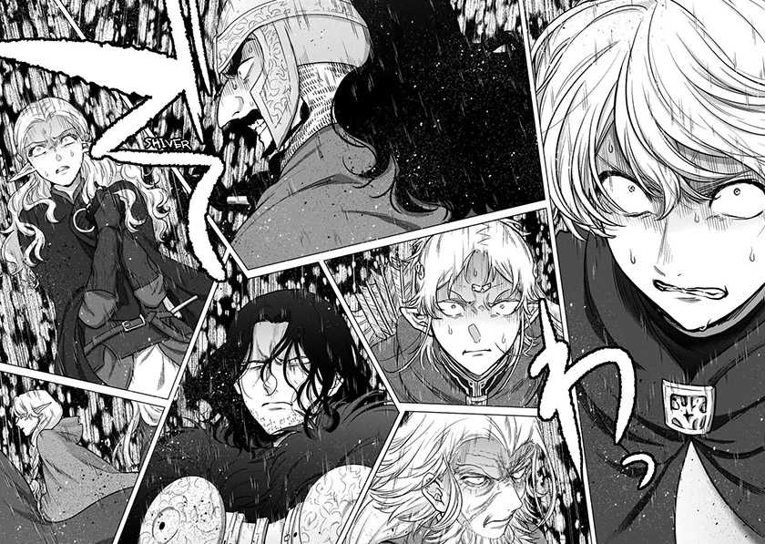 Saihate no Paladin chapter 49 halaman 9