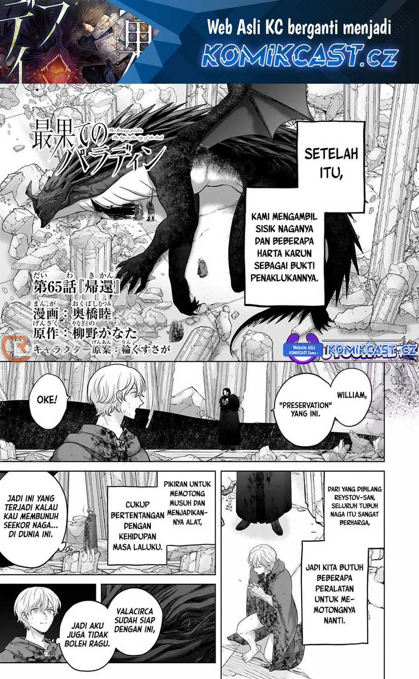 Saihate no Paladin Bab 65 halaman 2