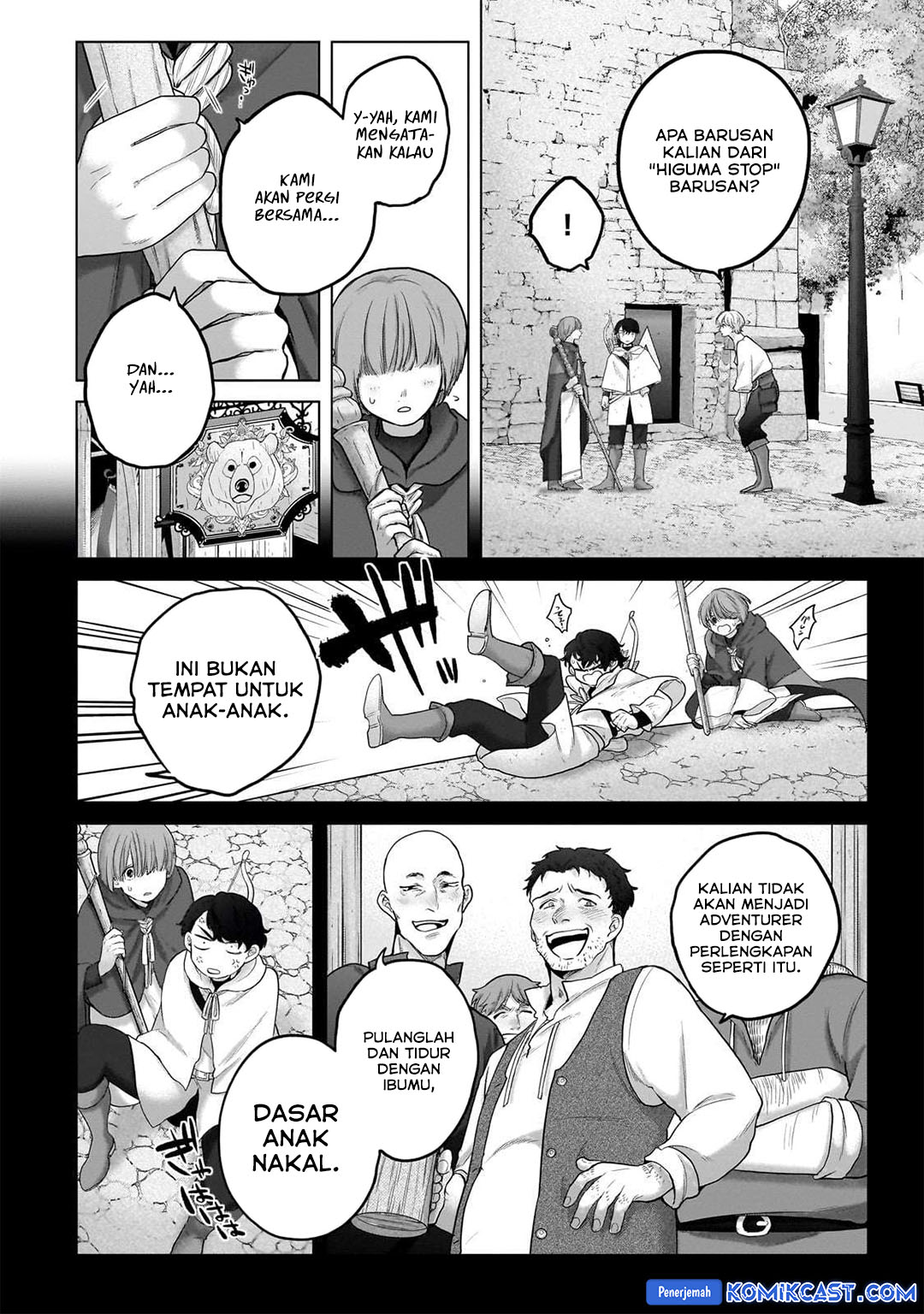Saihate no Paladin chapter 67 halaman 20