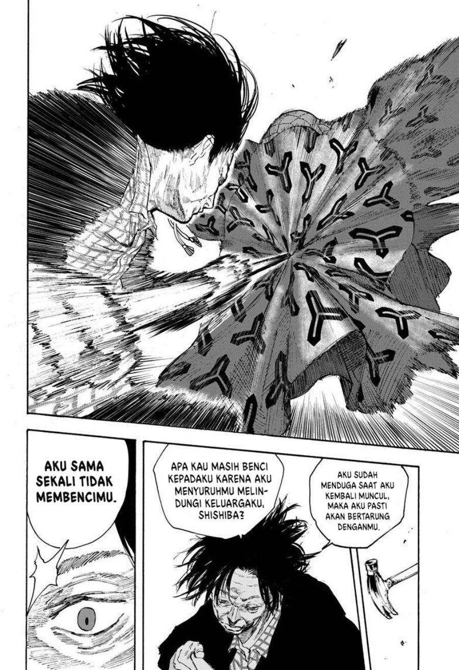 Sakamoto Days chapter 100 halaman 17