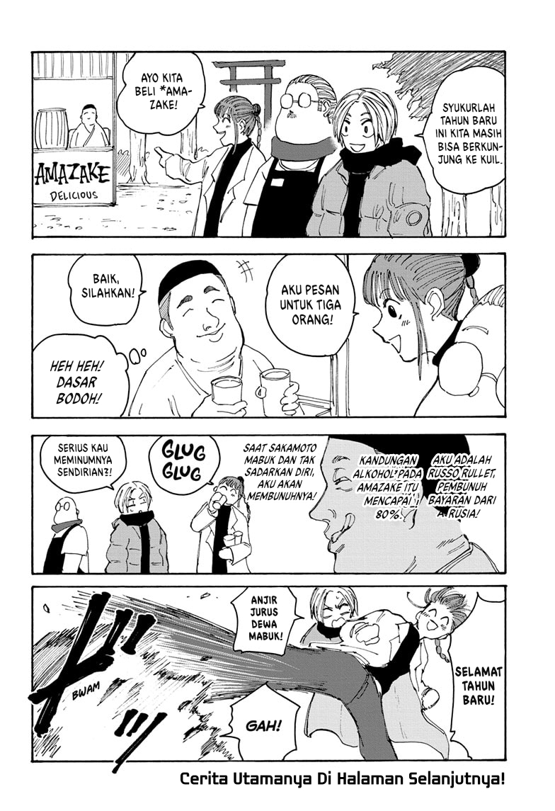 Sakamoto Days Bab 105 halaman 3