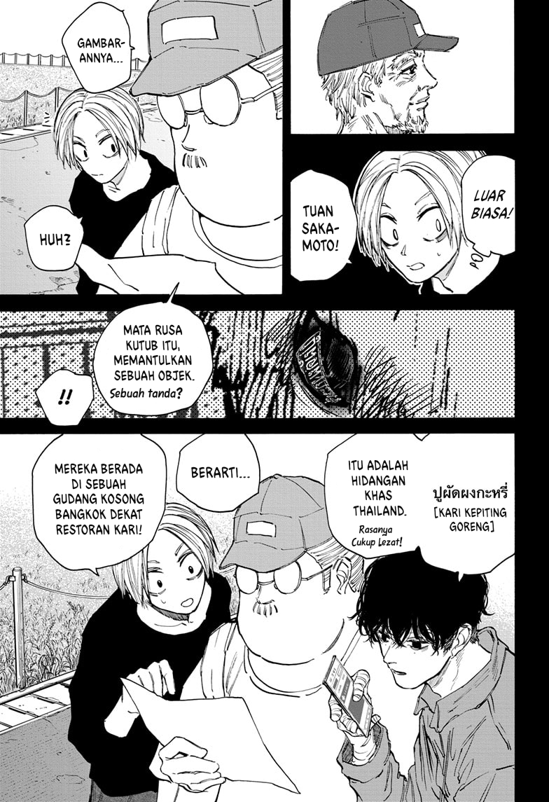 Sakamoto Days Bab 105 halaman 10