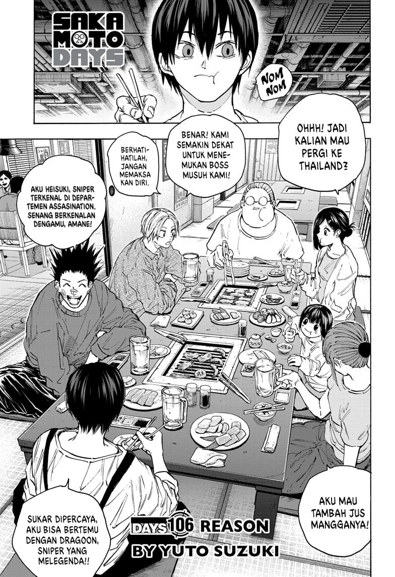 Sakamoto Days chapter 106 halaman 2