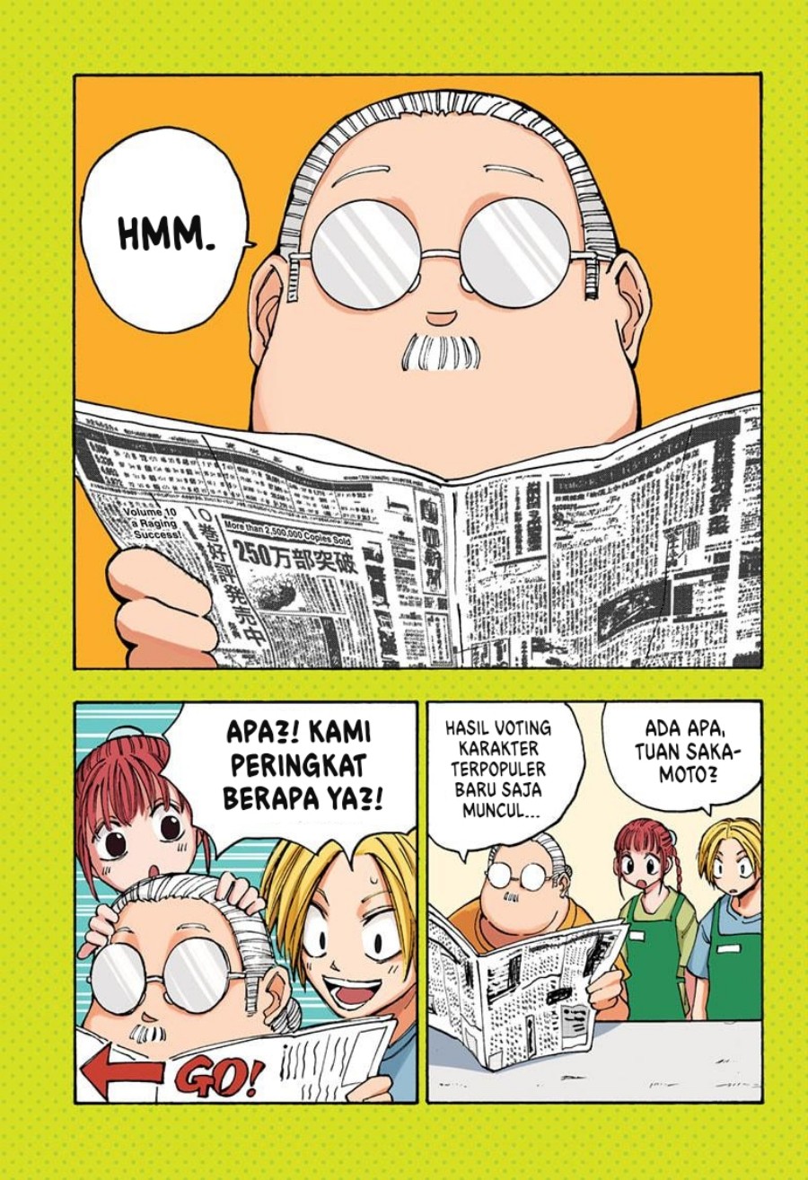 Sakamoto Days chapter 110 halaman 2