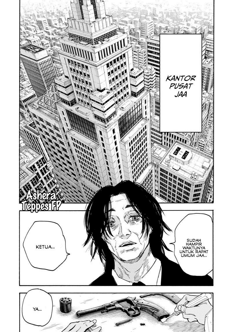 Sakamoto Days Bab 114 halaman 14