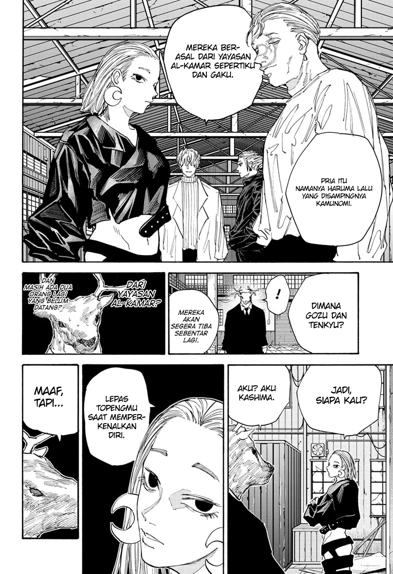 Sakamoto Days Bab 122 halaman 3