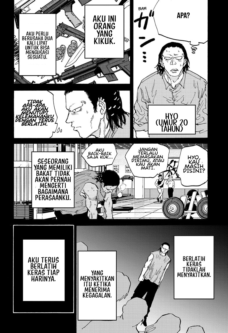 Sakamoto Days Bab 123 halaman 12
