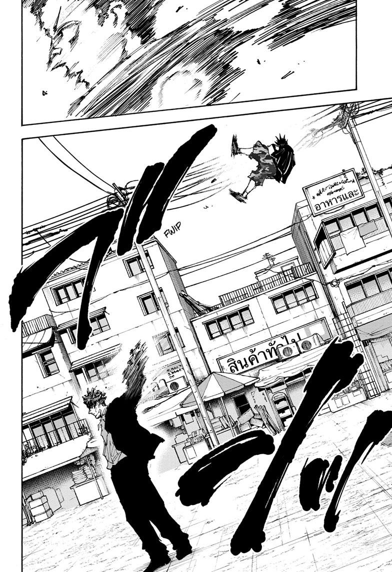 Sakamoto Days Bab 127 halaman 12