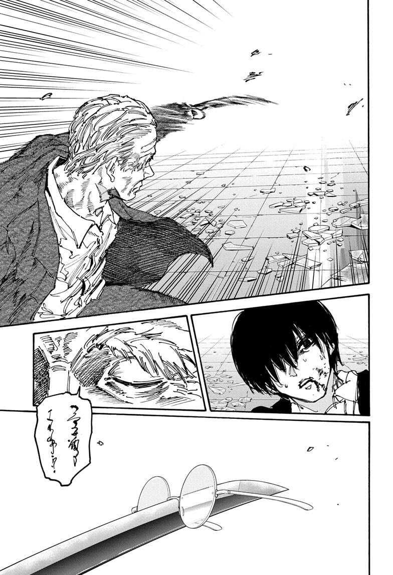 Sakamoto Days chapter 164 halaman 11