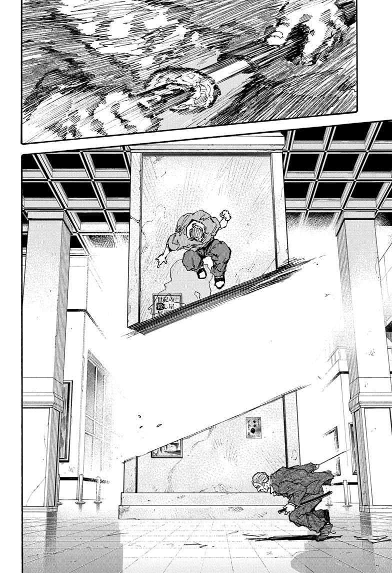 Sakamoto Days chapter 164 halaman 15