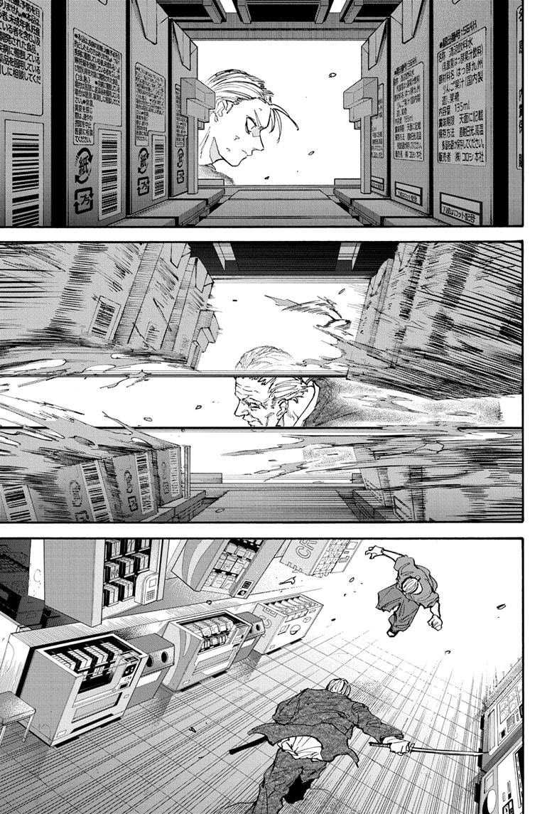 Sakamoto Days chapter 165 halaman 6