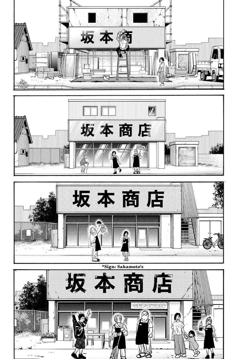 Sakamoto Days Bab 171 halaman 13