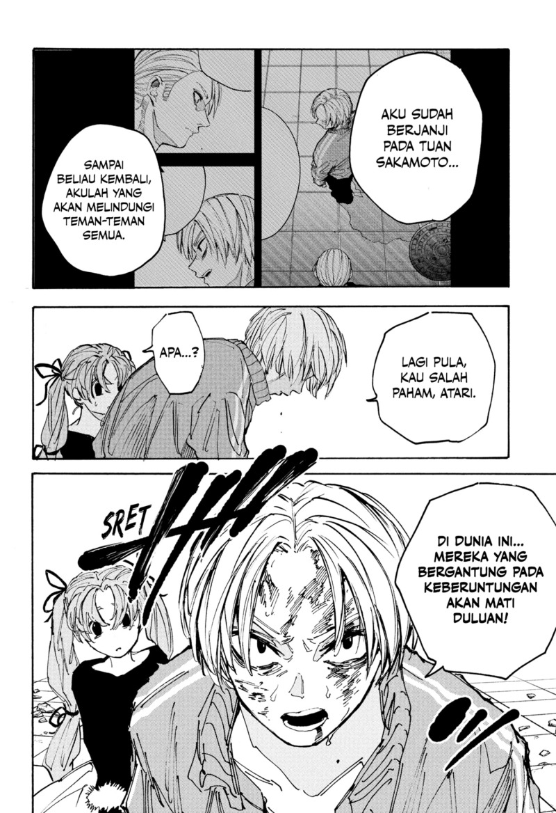 Sakamoto Days chapter 216 halaman 14