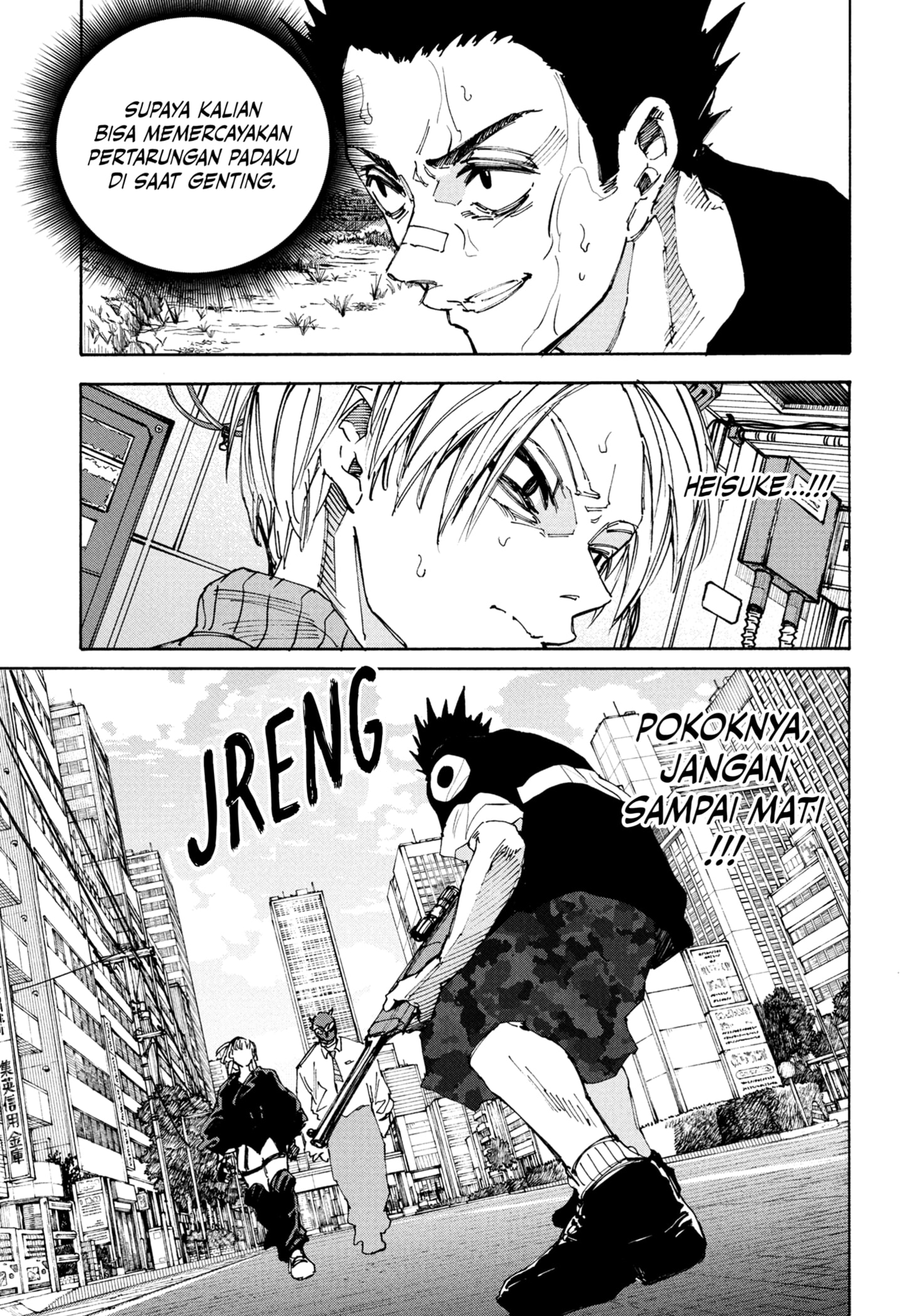 Sakamoto Days chapter 225 halaman 3