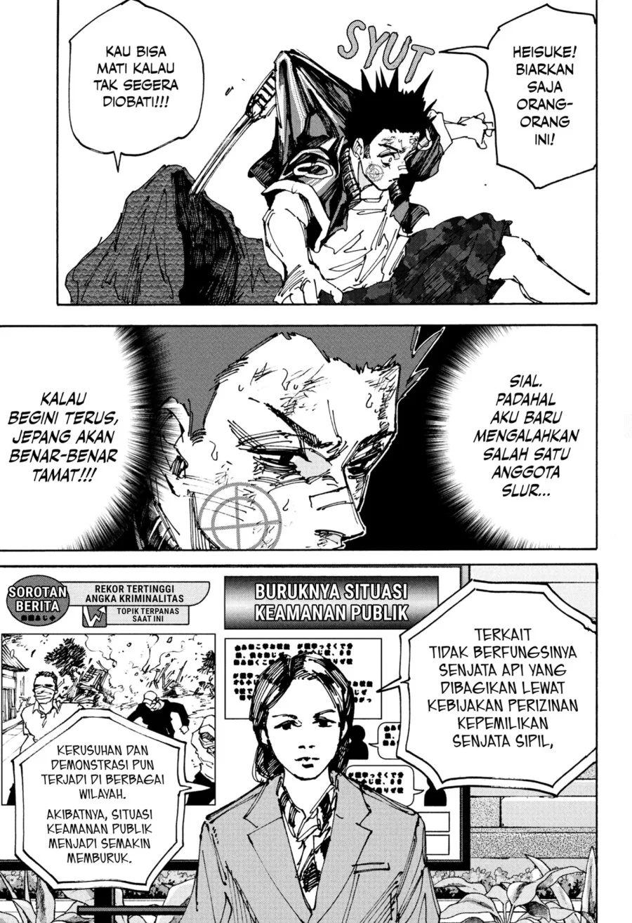 Sakamoto Days chapter 231 halaman 7