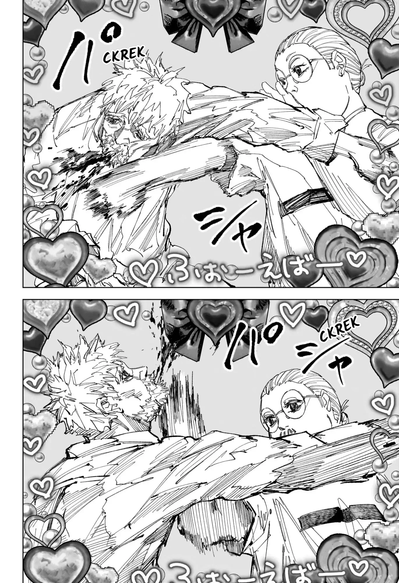 Sakamoto Days chapter 241 halaman 15