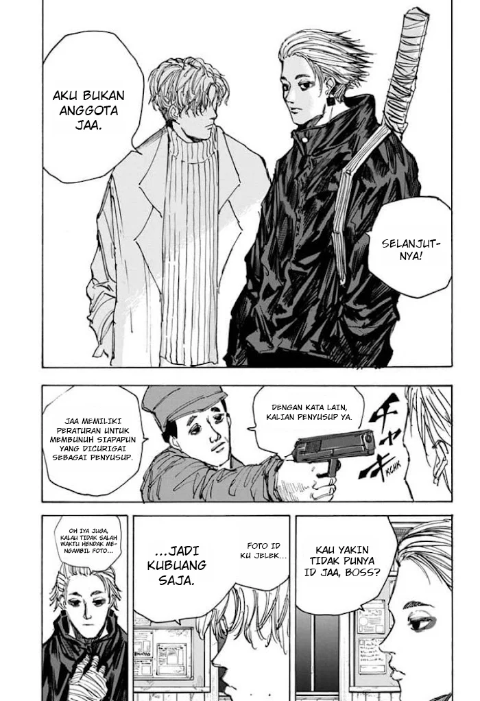 Sakamoto Days chapter 50 halaman 16