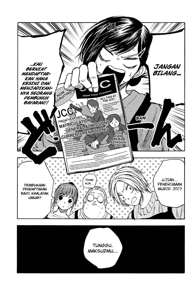 Sakamoto Days Bab 56 halaman 16
