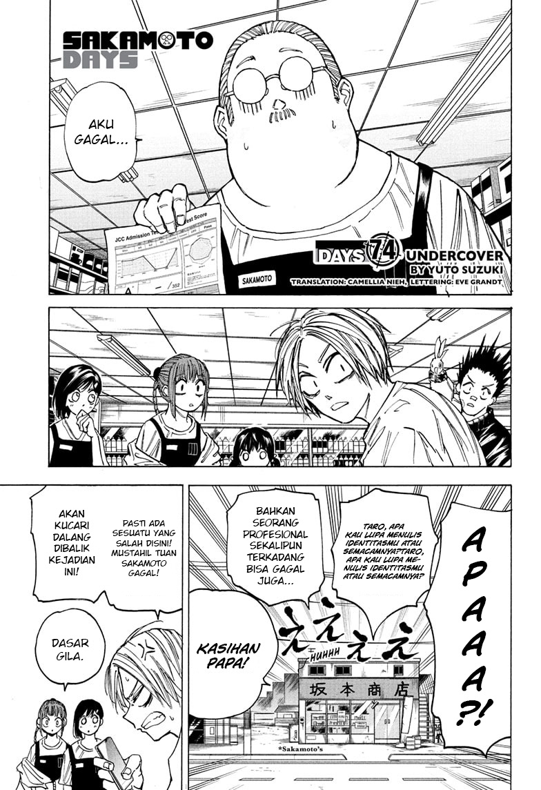 Sakamoto Days chapter 74 halaman 2