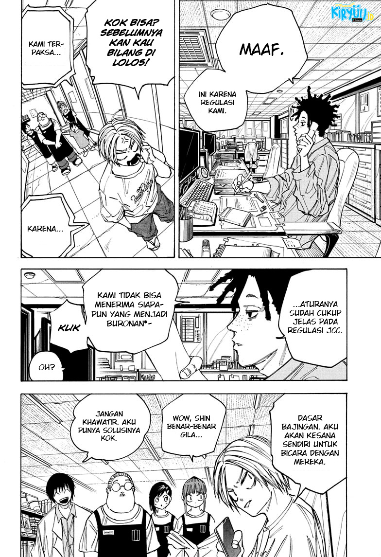 Sakamoto Days chapter 74 halaman 3