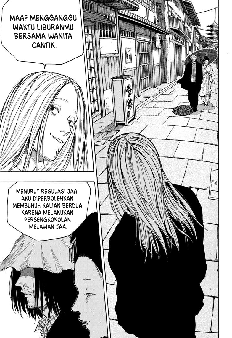 Sakamoto Days Bab 96 halaman 12