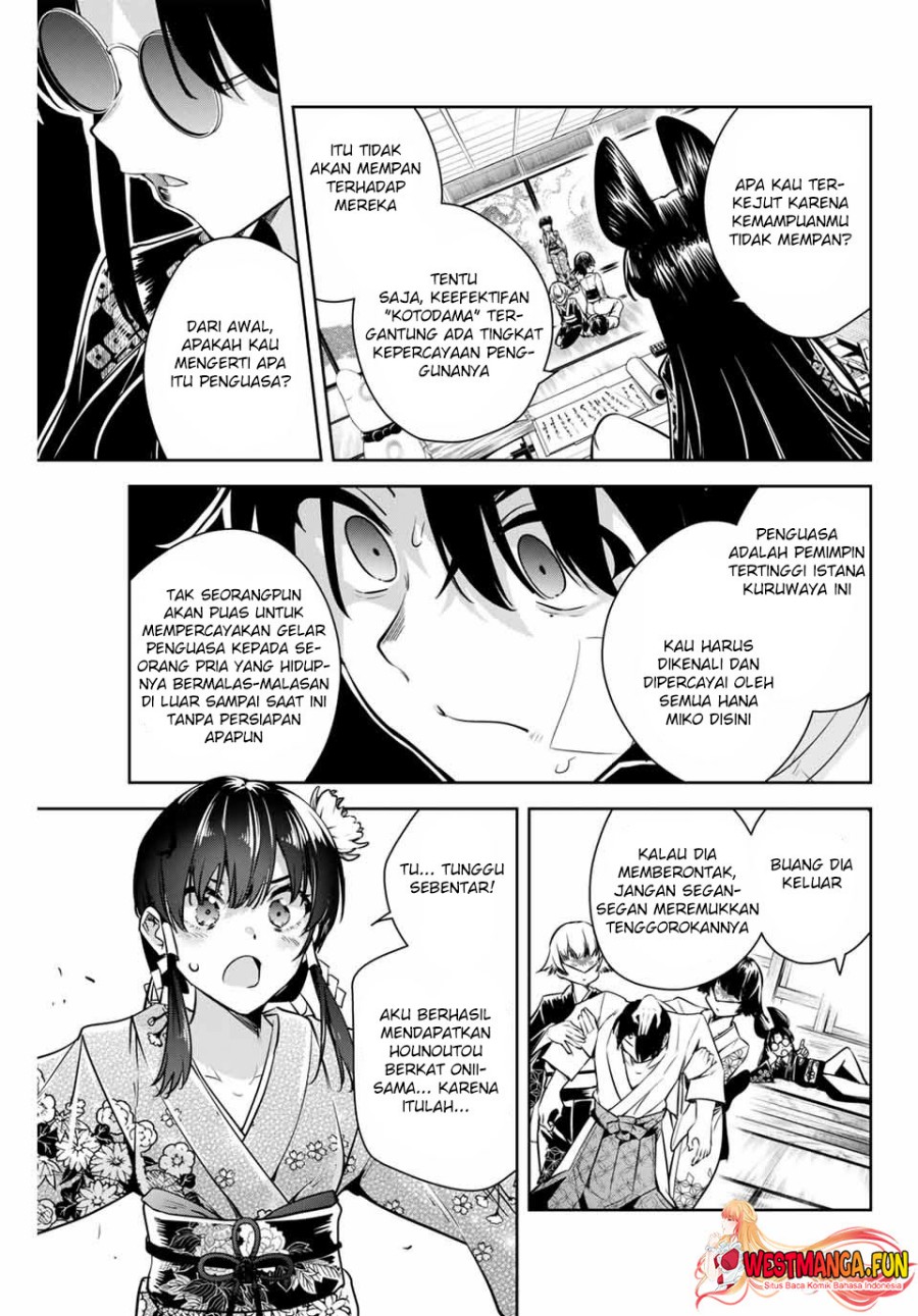 Sakigake no Hana Miko Bab 2 halaman 32