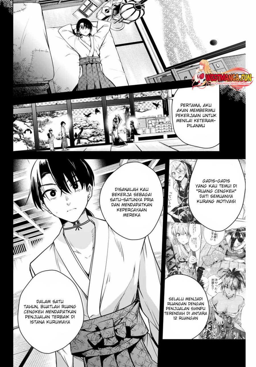 Sakigake no Hana Miko Bab 2 halaman 44
