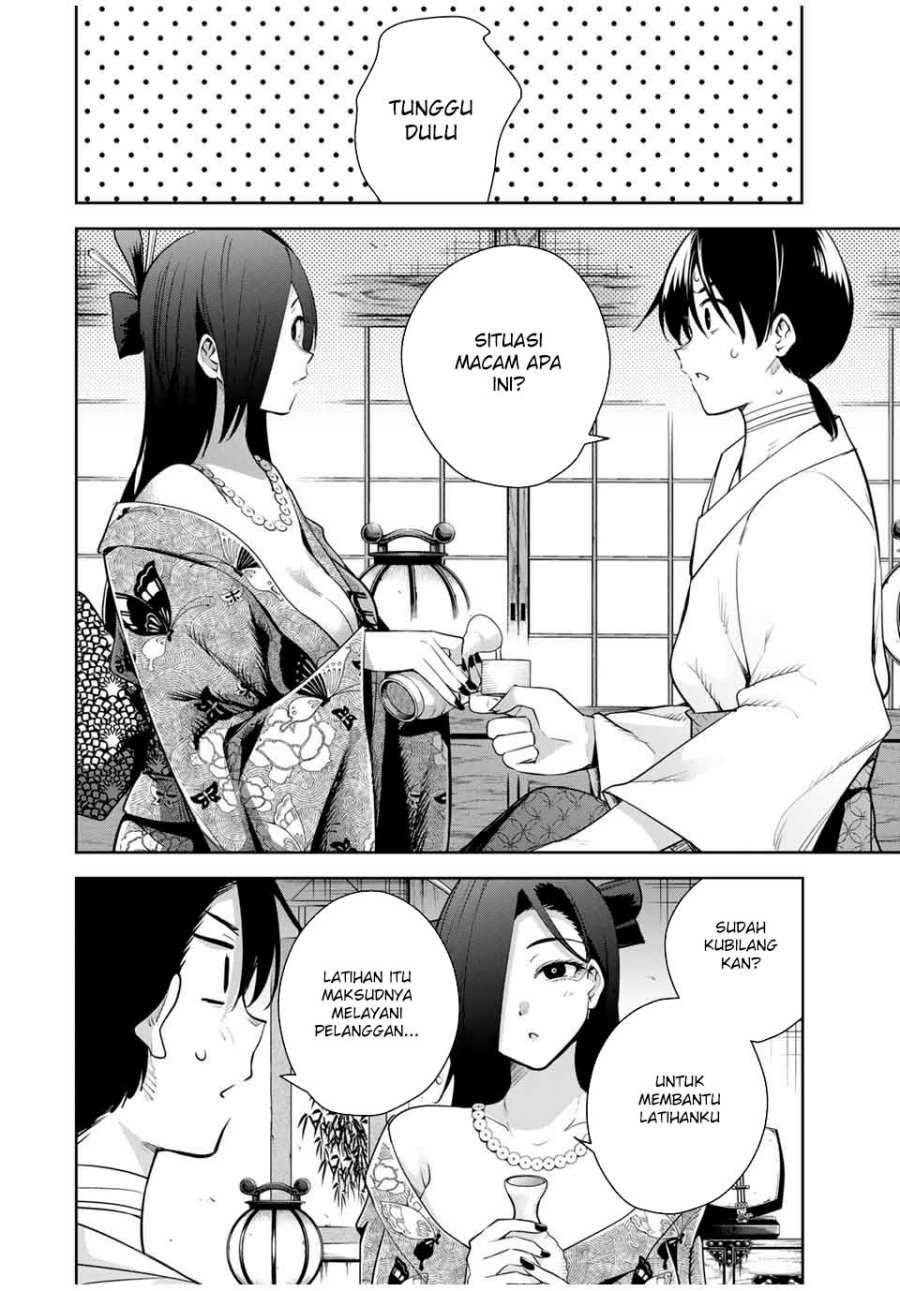 Sakigake no Hana Miko chapter 21 halaman 3