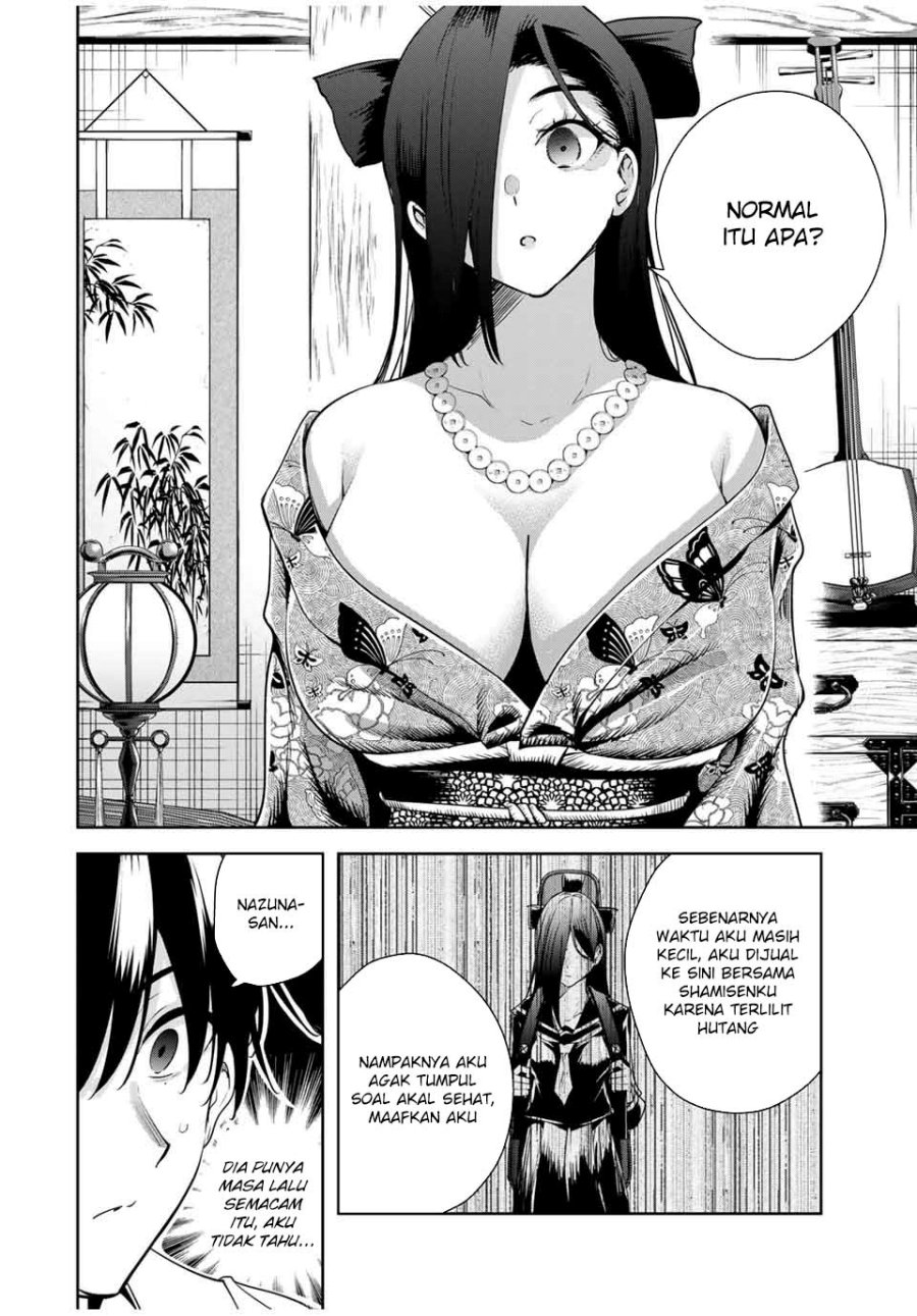 Sakigake no Hana Miko chapter 21 halaman 8