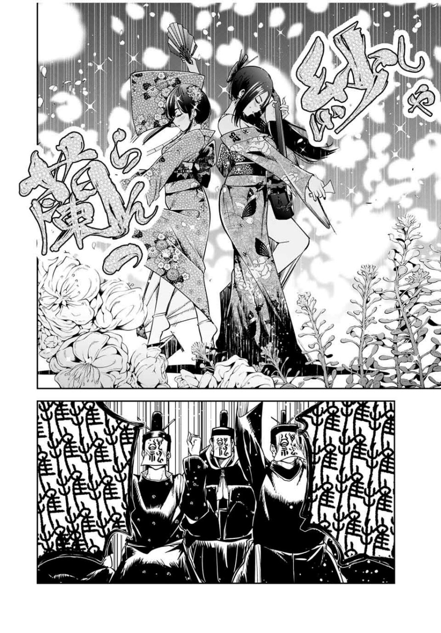 Sakigake no Hana Miko chapter 21 halaman 16