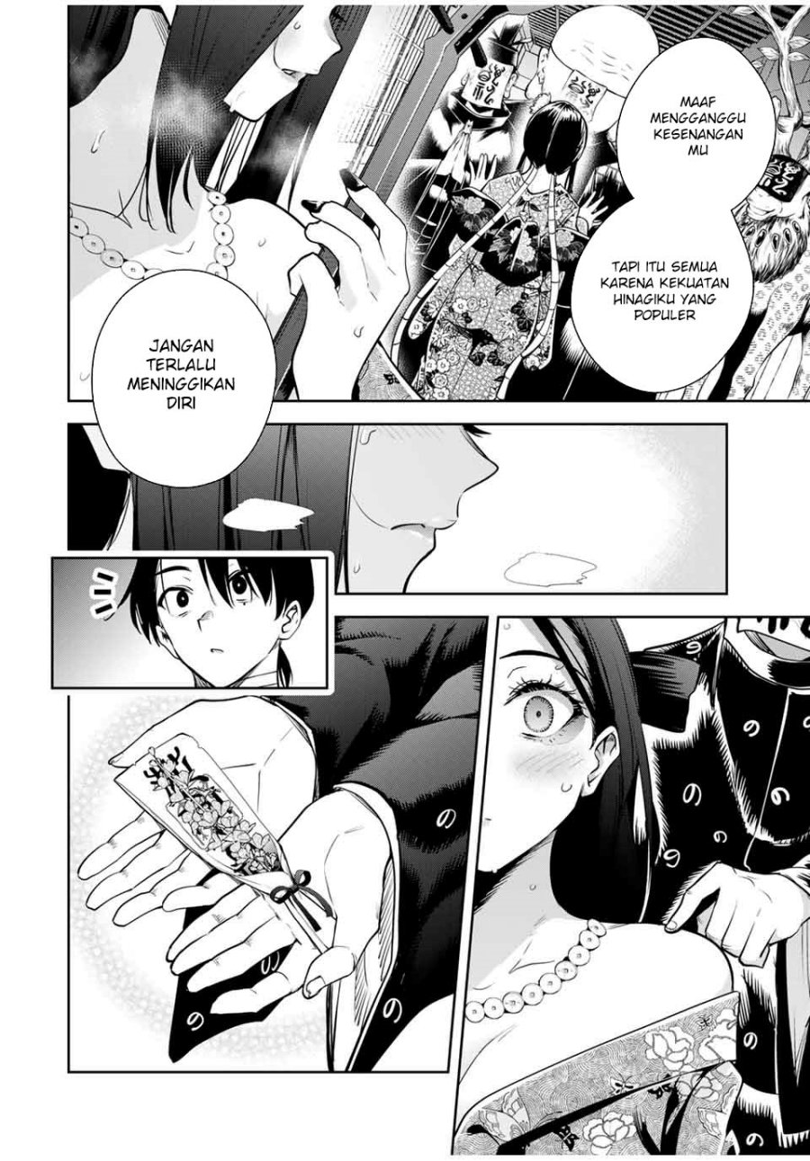 Sakigake no Hana Miko chapter 21 halaman 19