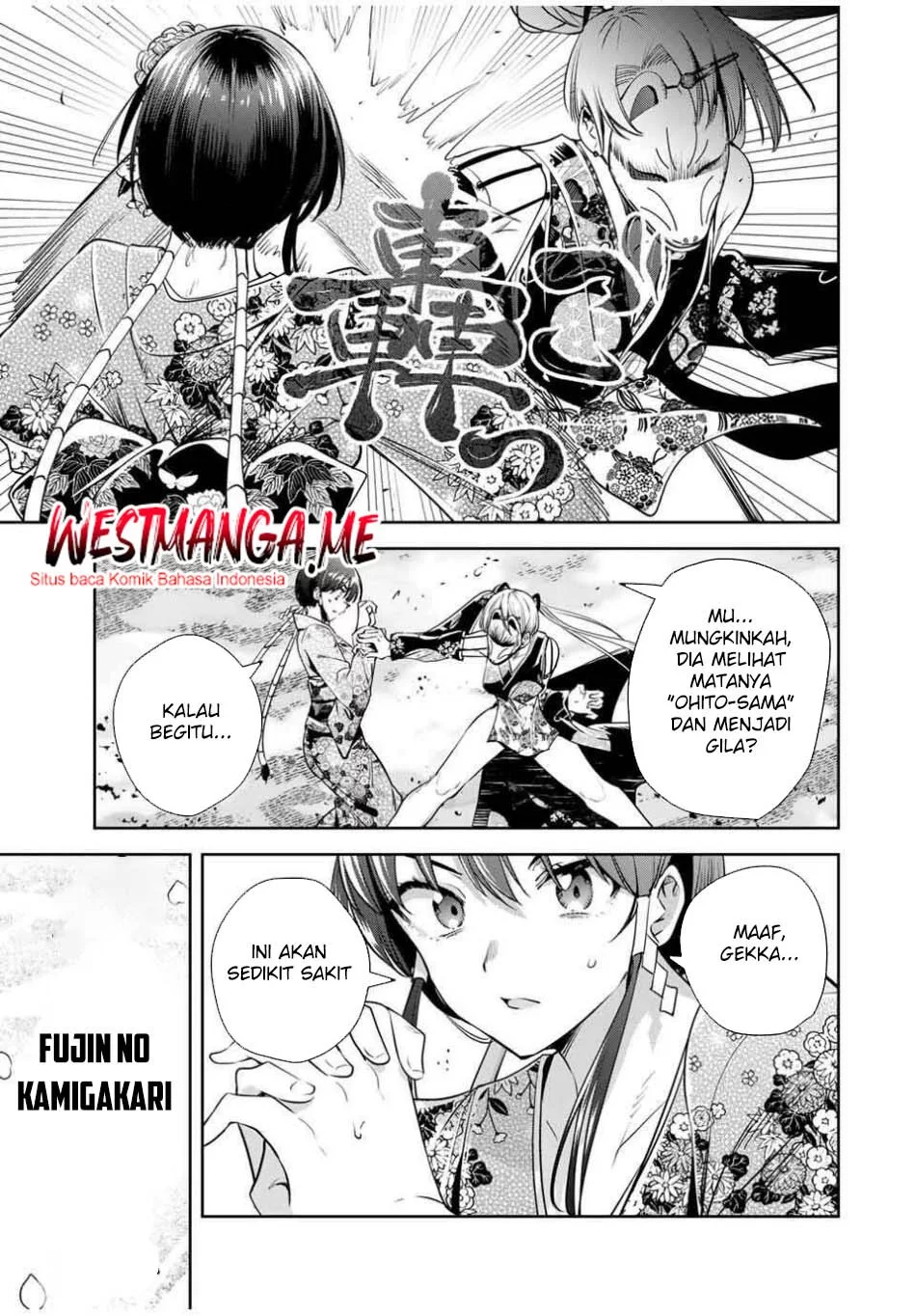Sakigake no Hana Miko chapter 49 halaman 9