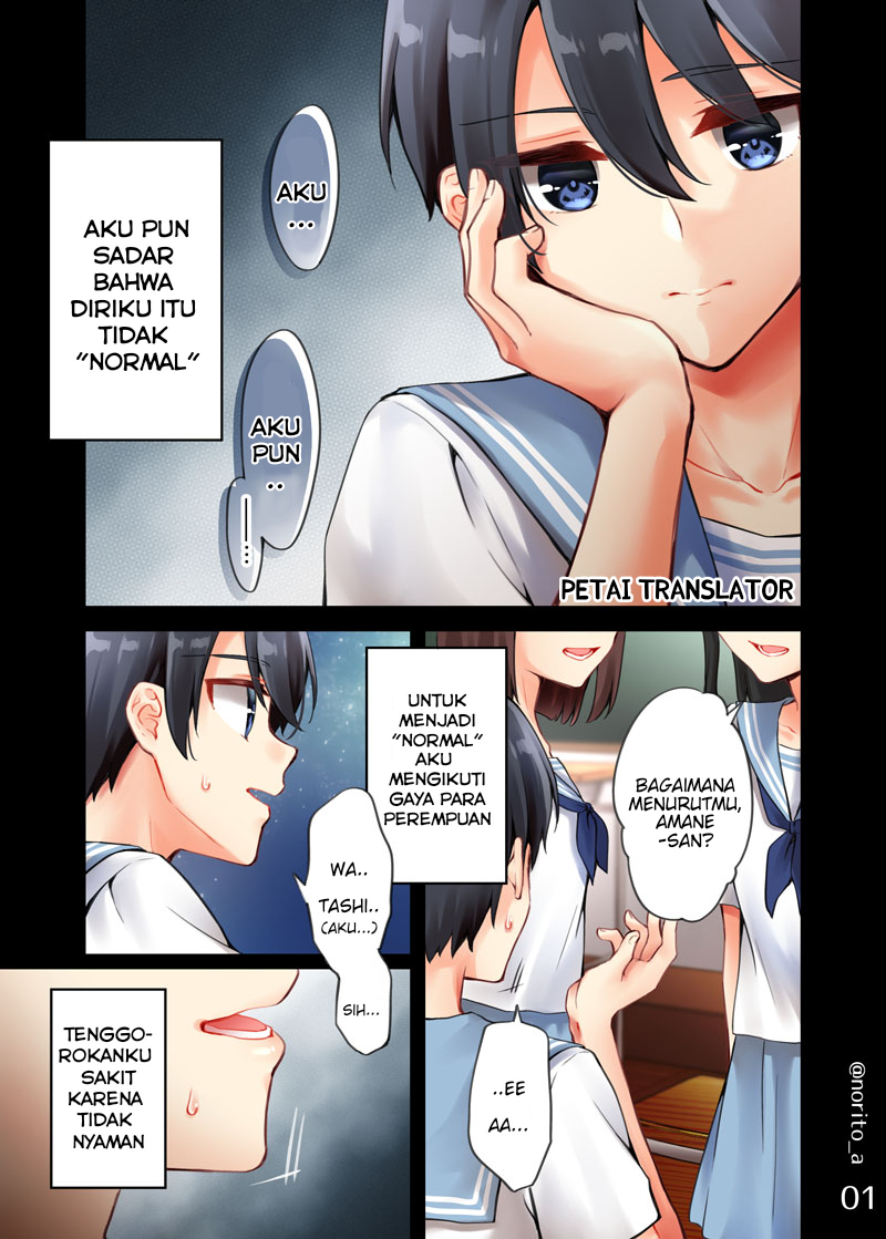 Sakura-chan to Amane-kun chapter 09 halaman 2