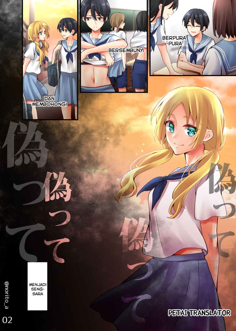 Sakura-chan to Amane-kun chapter 09 halaman 3