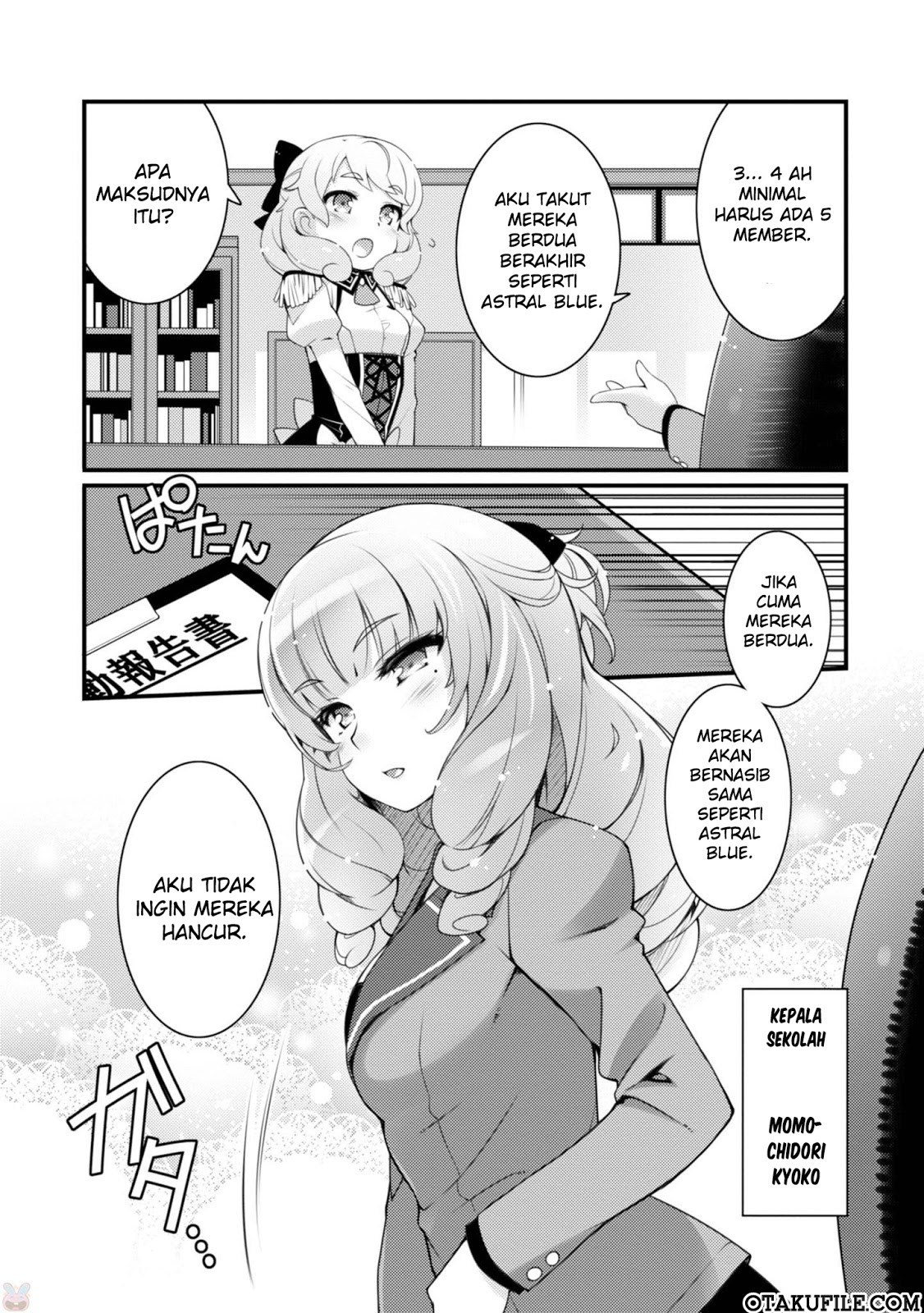 Sakura Nadeshiko chapter 07 halaman 12