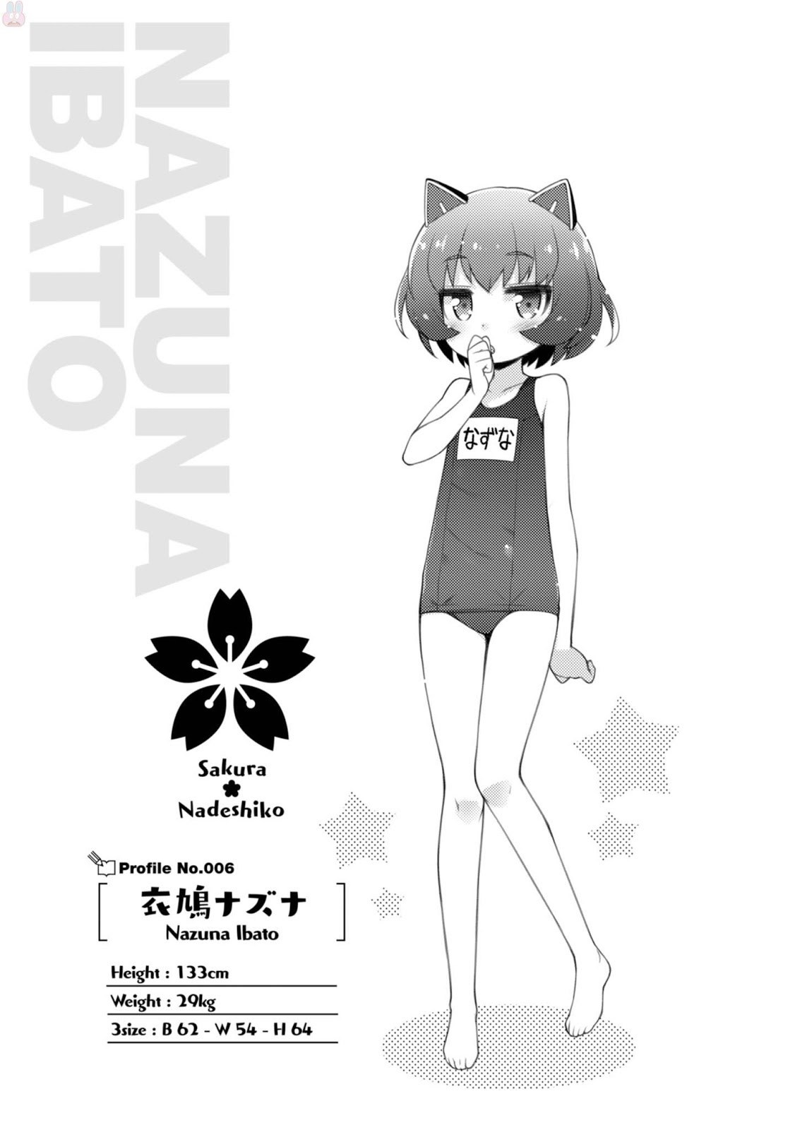Sakura Nadeshiko Bab 13.5 halaman 9